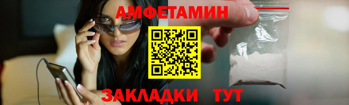 Amphetamine 98%  АМФЕТАМИН  Богданович  Вход с VPN 