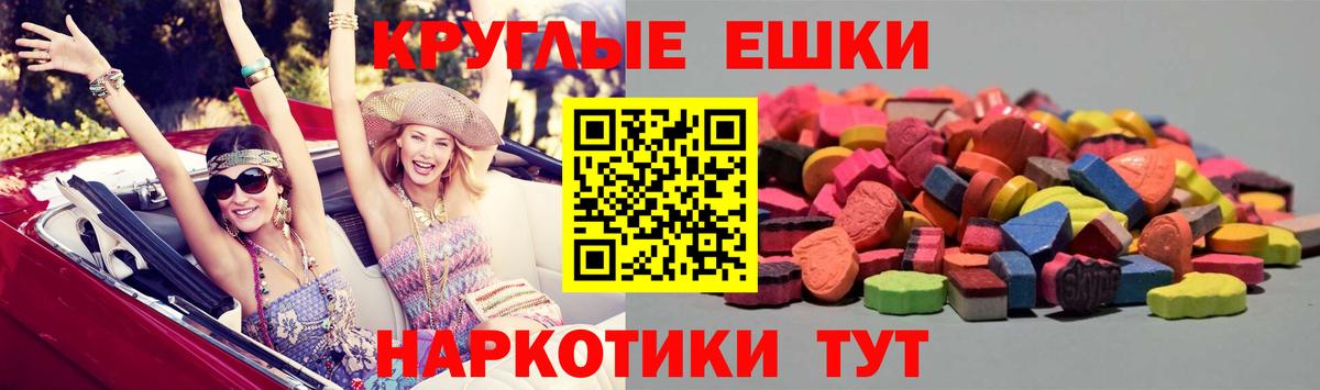Экстази TESLA Богданович