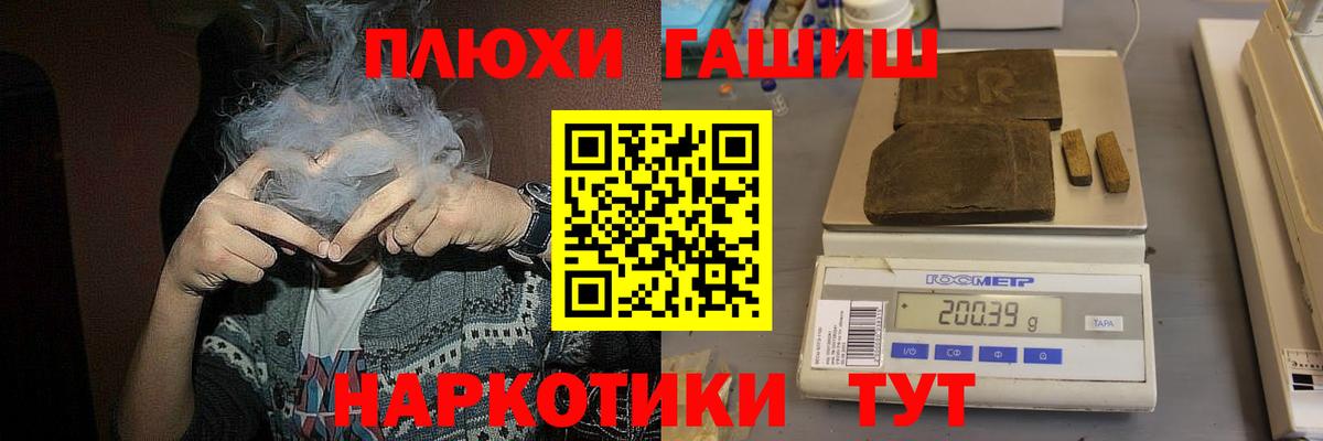Гашиш Ice-O-Lator  ГАШИШ  Вход с VPN  Богданович  ГАШ гашик 