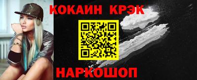 мяу мяу кристалл Кандалакша