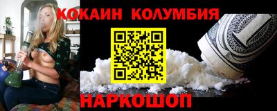 альфа пвп VHQ Камышлов