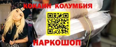мяу мяу кристалл Кандалакша