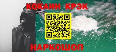 соль ск Кингисепп