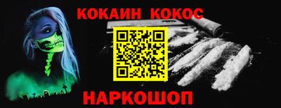 мяу мяу кристалл Кандалакша