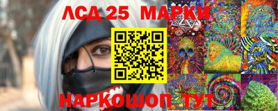 мяу мяу кристалл Кандалакша