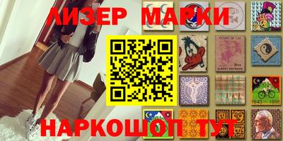 марки lsd Кимры