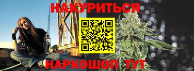 каннабис Канаш