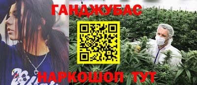 мяу мяу кристалл Кандалакша