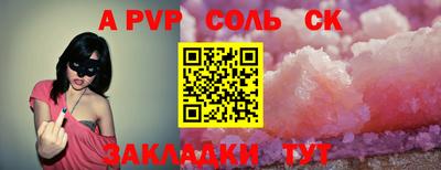 мяу мяу кристалл Кандалакша
