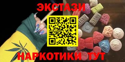 ALPHA-PVP Кинель