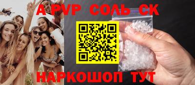 мяу мяу кристалл Кандалакша