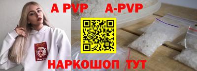 альфа пвп VHQ Камышлов