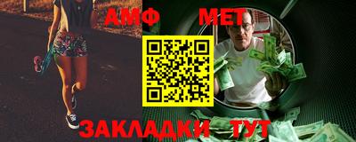 альфа пвп VHQ Камышлов