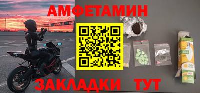 ALPHA-PVP Кинель