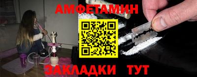 мяу мяу кристалл Кандалакша