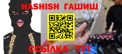 каннабис Канаш