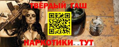 мяу мяу кристалл Кандалакша