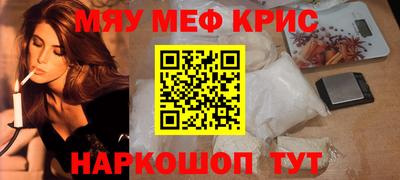альфа пвп VHQ Камышлов