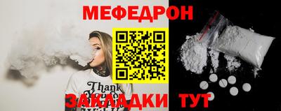альфа пвп VHQ Камышлов