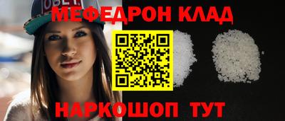 ALPHA-PVP Кинель