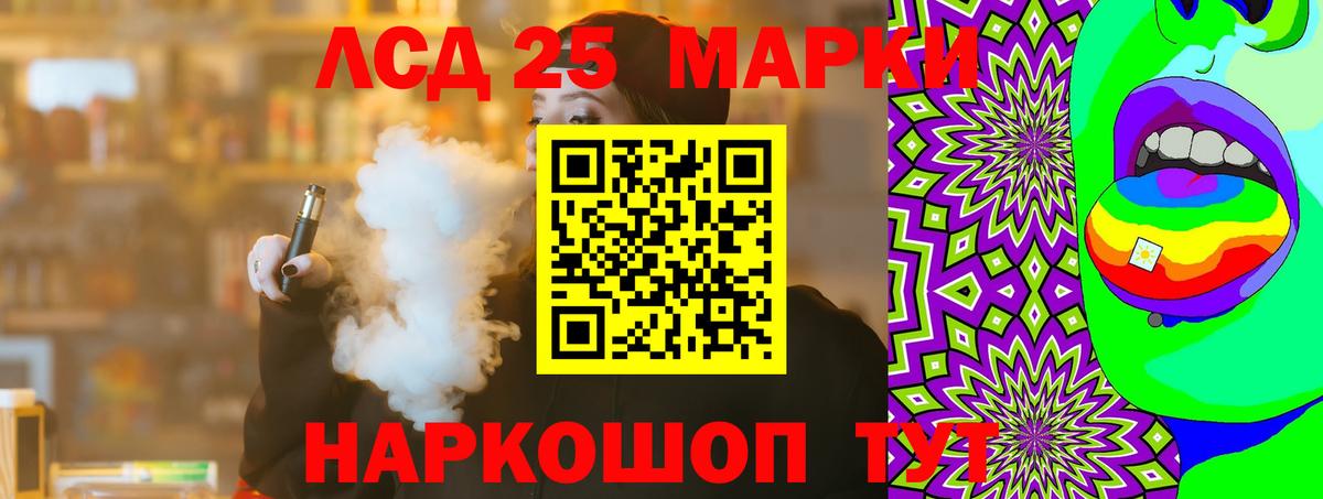 Лсд 25 экстази кислота  Вход с VPN  LSD-25 экстази ecstasy  Богданович 