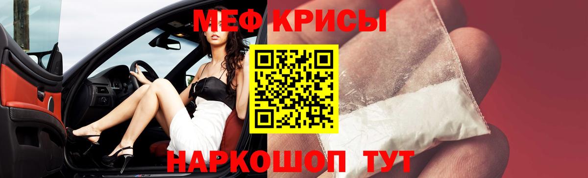 Богданович  МЕФ  Вход с VPN  МЕФ mephedrone  где можно купить наркотик  Мефедрон мука 