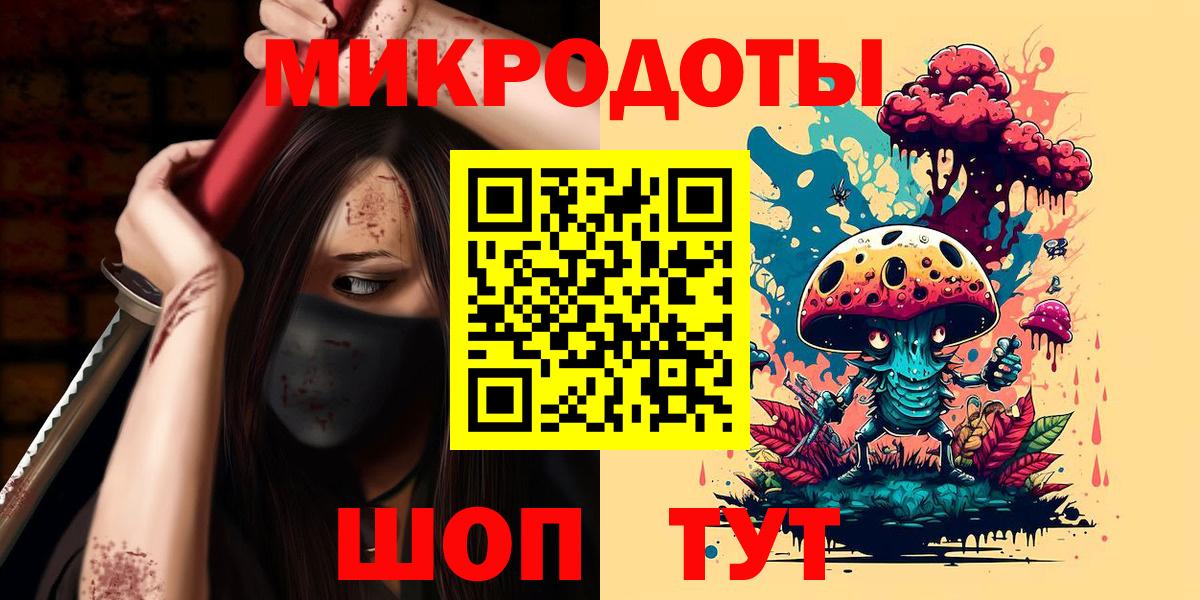 Галлюциногенные грибы GOLDEN TEACHER  наркотики  Псилоцибиновые грибы ЛСД  Богданович  Вход с VPN 