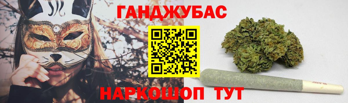 Каннабис планчик  Шишки марихуана планчик  Богданович  Вход с VPN  Бошки Шишки VHQ 